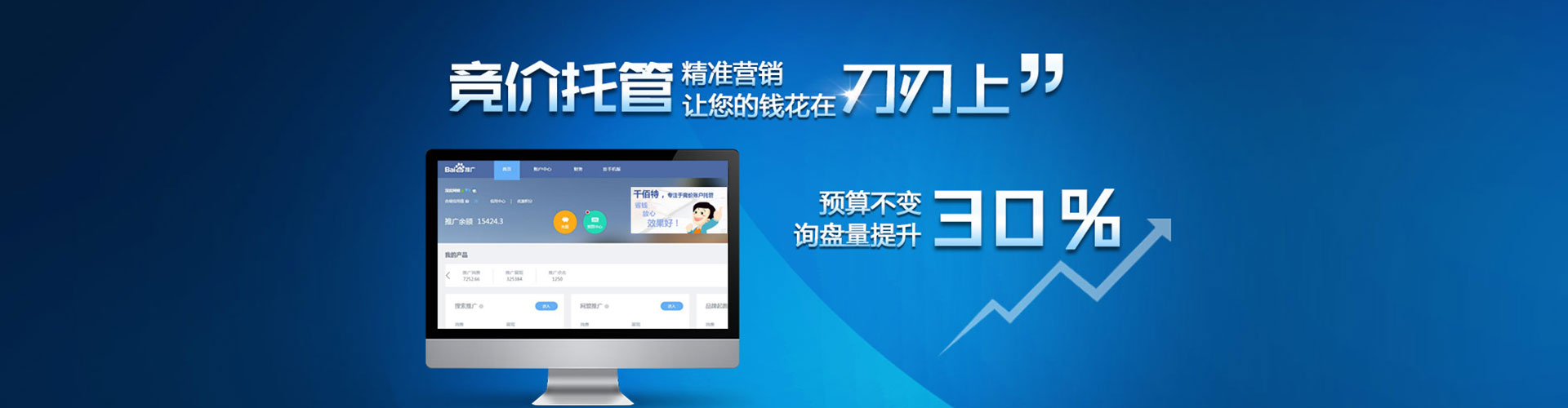 怀化信息流平台