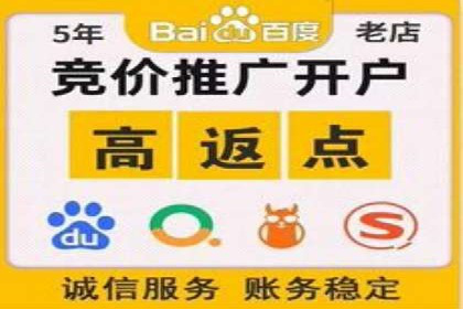 百度竞价包年推广实战技巧分享